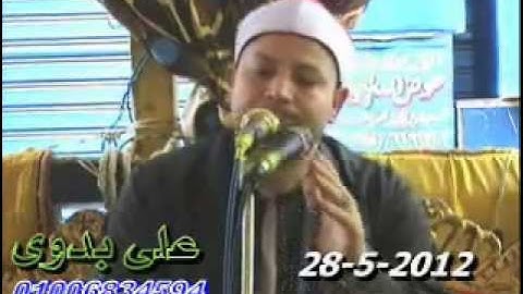 سورة البقرة و ال عمران 28.05.12_الشيخ محمود صابر / Mahmood Sabir