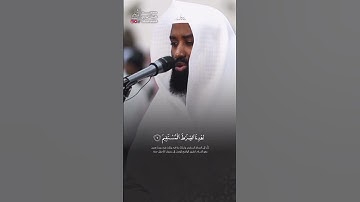 القارئ سلطان الجمعان حفظه الله #السعودية #اكسبلور #لايك #quran #ترند #الرحمن #mecca #المصحف #love