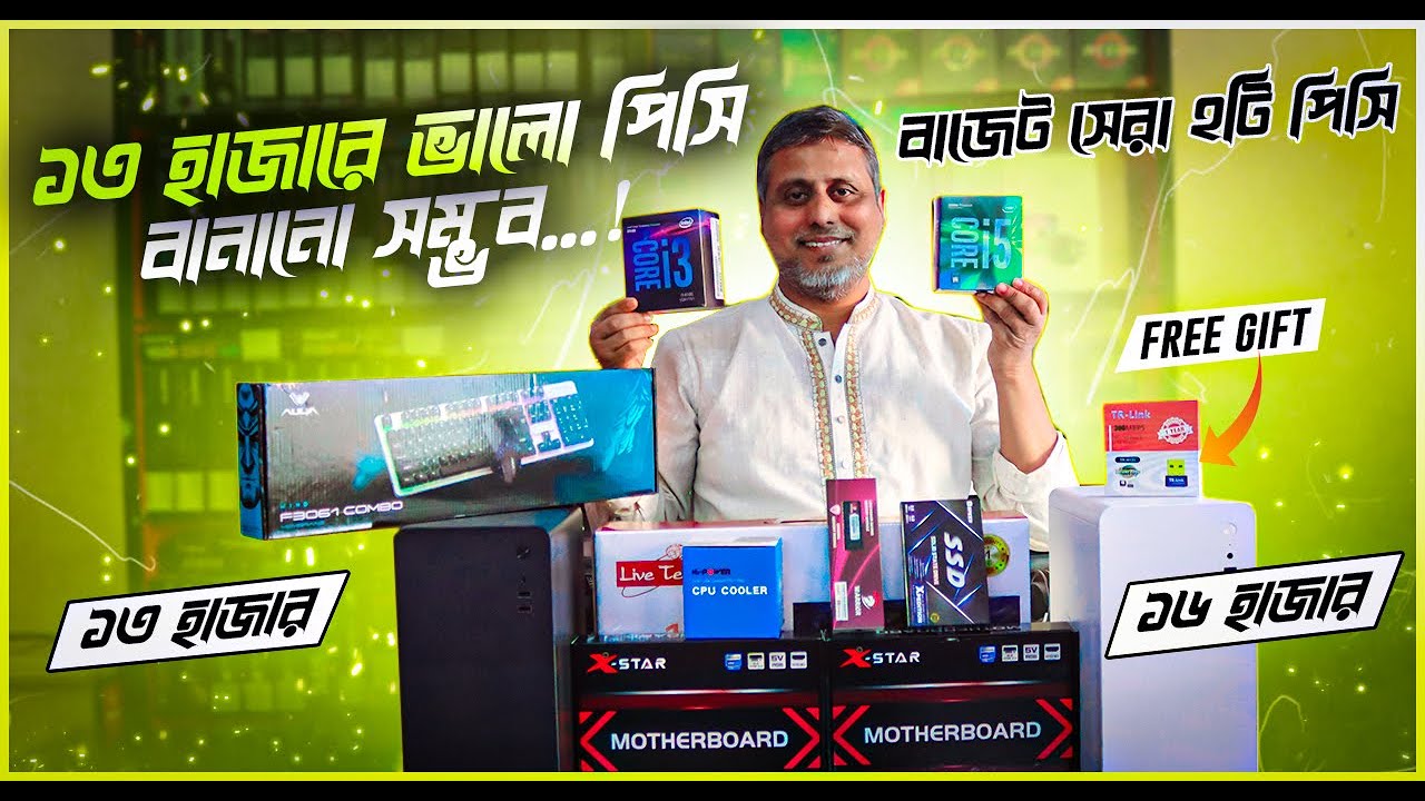 best Budget Desktop Pc Build 2024 best-budget-desktop-pc-build-2024