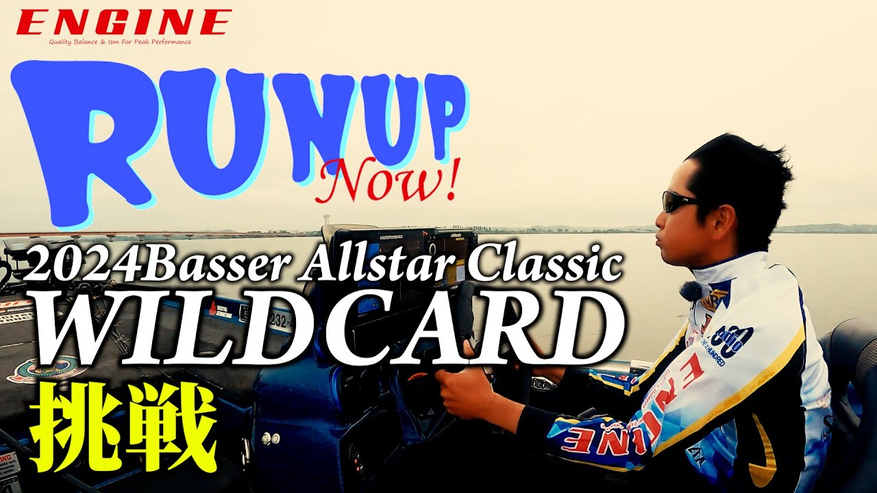 限定 sp-c POPX Basser Allstar Classic 2024 Limited Sp-C Popx Basser Allstar Classic 2024 | eBay