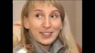 Lioubov Sokolova-about herself, about her goals in sports and her personal life (2008 in Odintsovo)