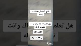 يماني وافتخر