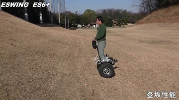 ESWING Offroad Segway ES6+ Golf Version in Japan