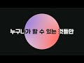 [무료 M2E 스웻(Sweat Coin)코인 현금화 주저하지말고 이렇게 하세요!] 꽁돈은 꼭 벌어주셔야 합니다.  #Sweatcoin  #M2E