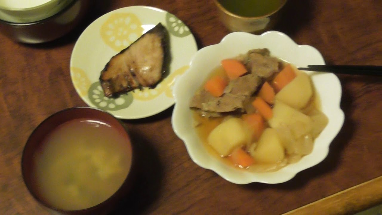 Today's dinner is Meat and potato stew and Grilled Amberjack with Teriyaki sauce. - YouTube