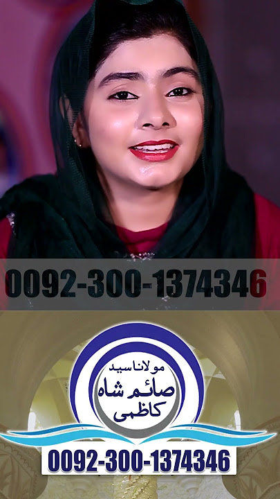 Online istikhara | Istikhara for Marriage | Manpasand Shadi | Love Problem Solution #shorts