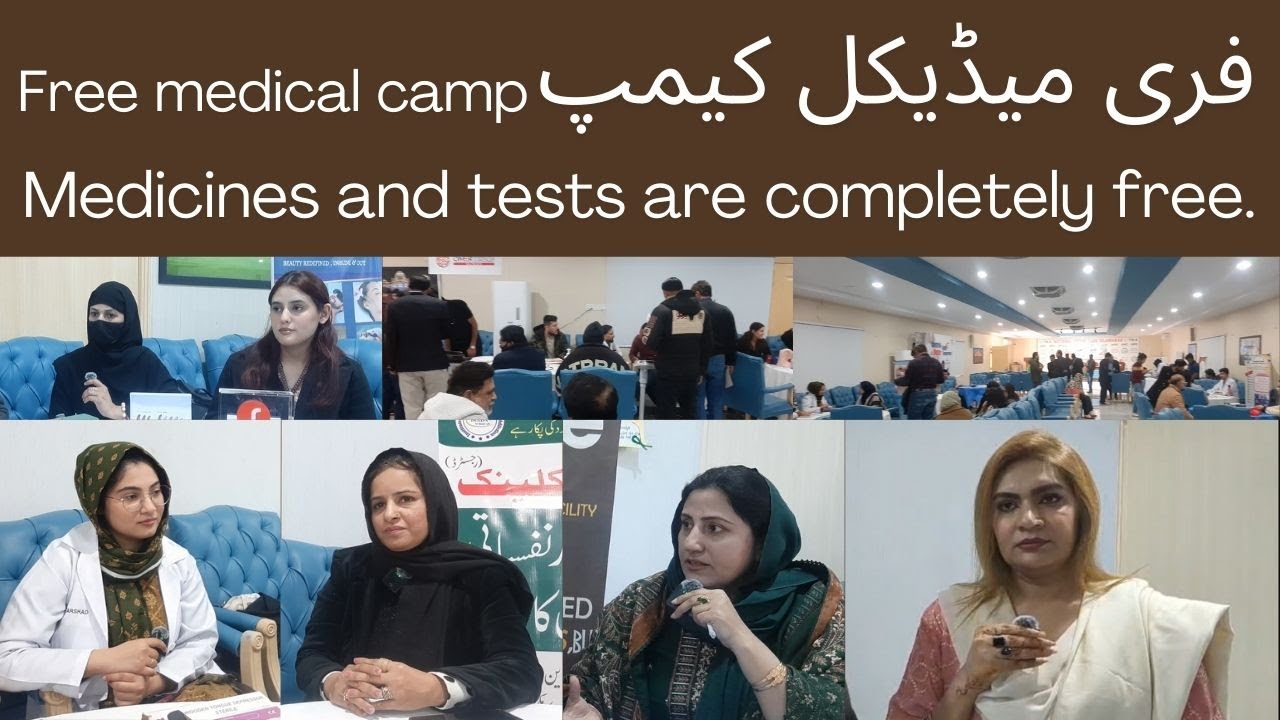 Free Medical Camp at Press Club Islamabad | Free Checkup & Medicines