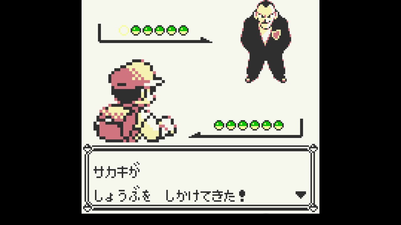 ポケモンピカチュウ トキワシティ ジムリーダー サカキ戦