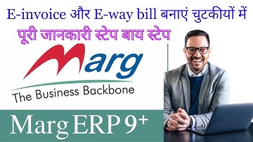 How to make E-Invoice in Marg Software||How to make E-Way Bill in Marg|| E-Invoice in Marg||