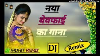 Mera Dard Tum Na Samajh Sake New Hard Bass Mix Song  New Dance Remix song New Dholki full song DJ Mo