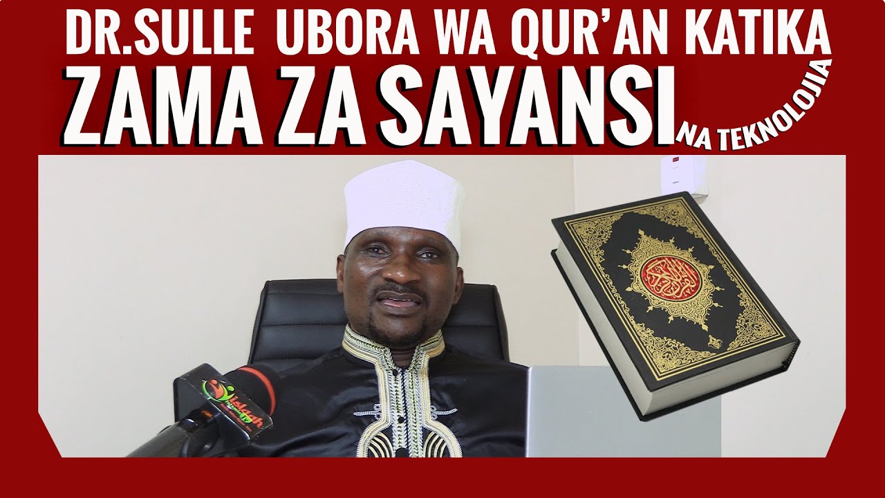 DRSULLE HUU NDIO UBORA WA QURAN KATIKA ZAMA HIZI ZA SAYANSI NA TEKNOLOJIA