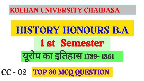 kolhan university history honours ||  Ba 1st semester cc-02 important mcq questions