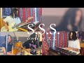 S.S.S. 佐藤千亜妃【Cover by スス (バンド/アレンジ) 】