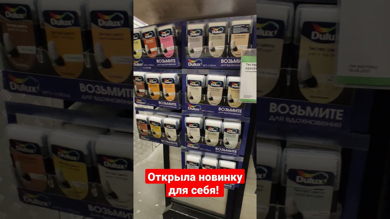 Жидкая Кожа Купить В Самаре Леруа Мерлен