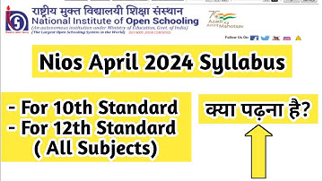 Nios Syllabus For 10th And 12th | Task Is Helping (NIOS) #nios #taskishelping #result #syllabus
