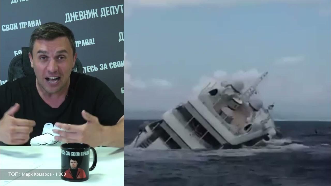 Яхта затонула в италии. Bayesian яхта затонула. Затонувшая яхта. Bayesian яхта затонула. Bayesian яхта затонула.