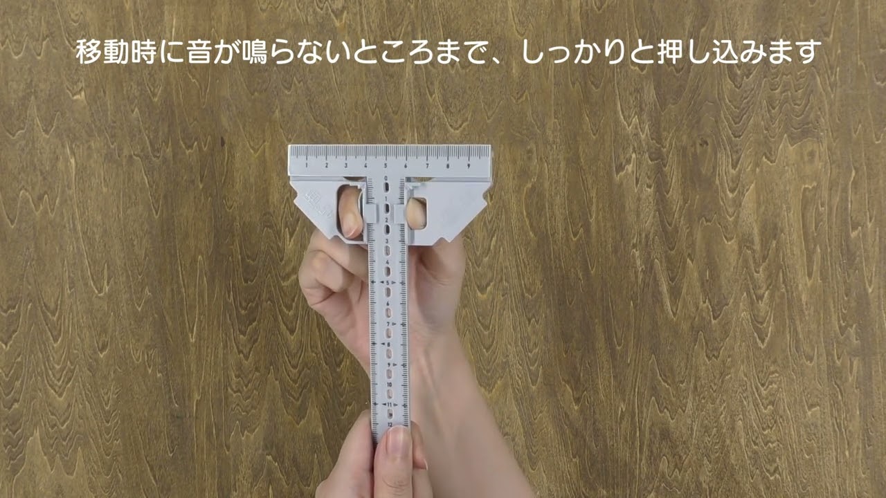 05ケガキゲージ 紹介・使い方 - YouTube
