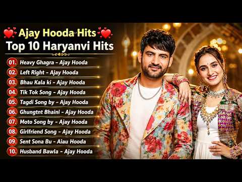 Ajay Hooda New Haryanvi Songs | Haryanvi Song Jukebox | New Haryanvi Song | Haryanvi Gaane 2026
