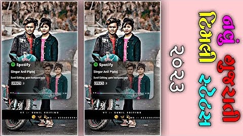 Anil piplaj new status song  #aadiwasi #2023 #anil_piplaj #status #video #komedy आदिवासी #2023