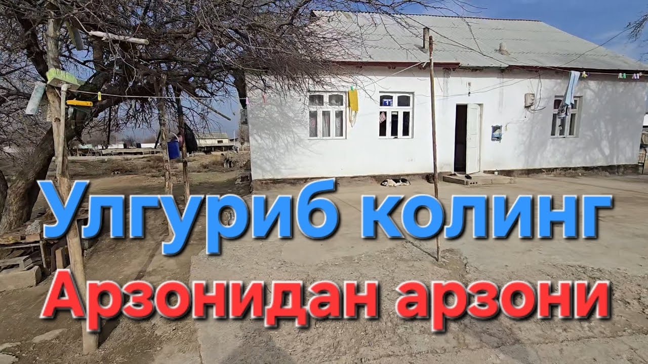 Тошкент вил Бука тумани хонадон сотилади 