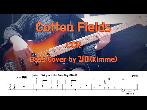 Cotton Fields - CCR