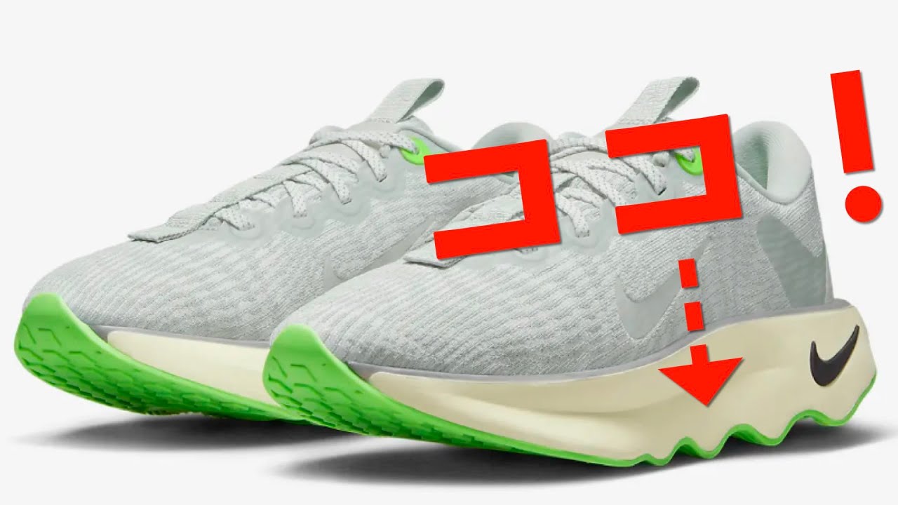 Introducing the new Nike Motiva! A stylish shoe for both running