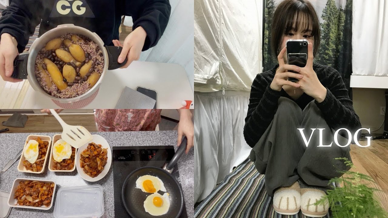 [자취 브이로그#3] 압력밥솥에 밥 짓는 날!🍚 고구마 오곡밥 지어먹어요..🤤 (삼겹살김치볶음밥,묵은지참치김밥,목살김치찜)