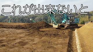 ユンボで整地（水平）作業ばぃ　Leveling with excavator