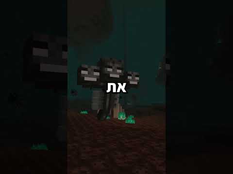 המימד החדש של מיינקראפט נחשף! #minecraft #gaming #חדש