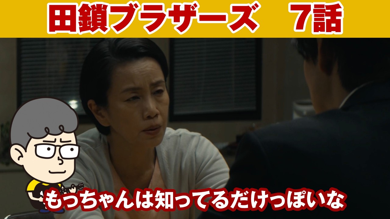 Takusari Brothers Episode 7] Mocchan is wavering in between