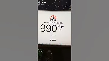 インターネット NURO光 回線 速度 速い 遅い ヤバい ゲーム ルーター WiFi 比較 携帯 スマートフォン 荒野行動 フォートナイト apex パソコン 加藤純一 にじさんじ すとぷり 霜降り