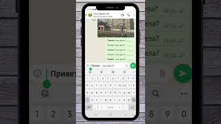 ЖИРНЫЙ ЗАЧЕРКНУТЫЙ текст: как отправить в Ватсапе  #whatsapp #ватсап