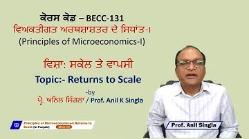 Principles of Microeconomics-I: Returns to Scale(In Punjabi)