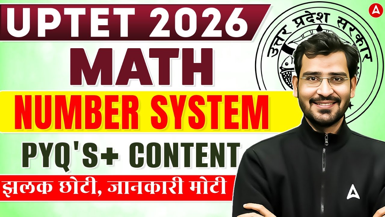 UP TET 2026 | UPTET Maths Classes | UPTET Maths Number System Concept + MCQs By ajay Sir