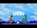 Klanz x nikhil  niribili feat buddha jyoti bezbaruah official visualizer