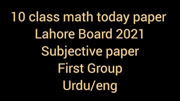 10 class math today paper Lahore Board subjective paper first group 2021 paper