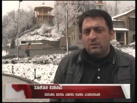 ვახვახიშვილების კოშკი