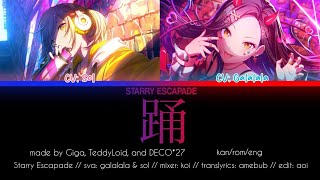 Odo (踊) // EN Kohane Azusawa An Shiraishi (AnKoha) Cover【Project SEKAI: Starry Escapade】
