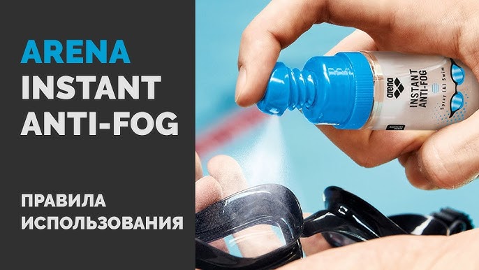 Anti-fog solution for swimming goggles SPRAY&SWIM