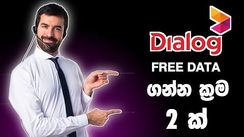 Dialog සිම් පාවිච්චි කරන හැමෝටම ෆ්‍රී ඩේටා ගන්න පුළුවන් ක්‍රම දෙකක් | Dialog Free data methods 2025