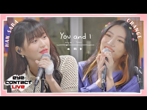 Video YOU AND I (PARK BOM) - Cover by Han Sara & Orange |... - youtube