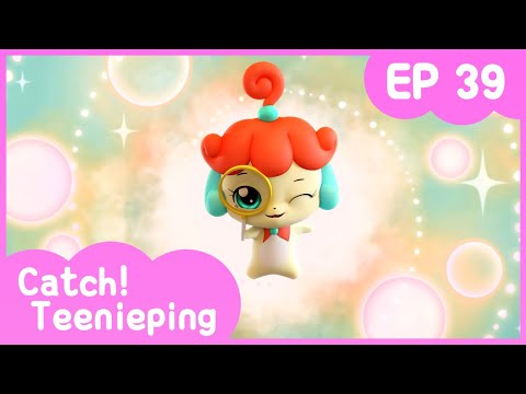 [Catch! Teenieping] Ep.39 THE FUNNY MONSTER 💘