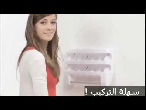 فيديو تجربة موزع وحامل 3 في 1 للتغليف والمناديل
