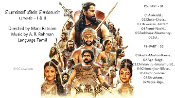 #ponniyinselvan#movie#part ~ I & II full#tamil #song #collection#sncreation #music director#arrahman