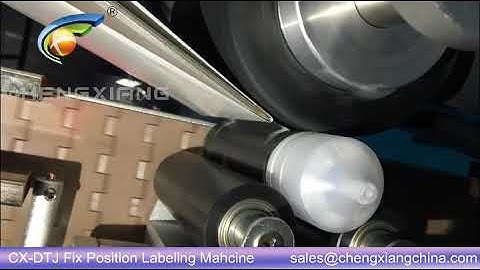 CX-DTJ Fix position labeling machine(label position)