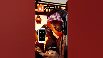 أغاني صيفية على هاتف يوفورمي للاستمتاع بها اليوم AV101R 