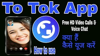 How to use To Tok App||To Tok App||HD Video Call screenshot 3