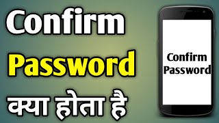 Confirm Pword Ka Matlab Kya Hota Hai Confirm Pword Kya Hota Hai