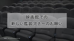 映画館に行こう 実行委員会 公式youtube Youtube