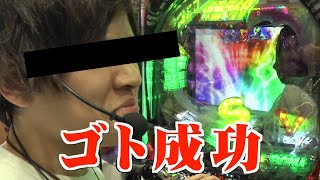 【パチ屋はATM】ゴト師の常勝無敗打法公開｜ペカるTV Z おーじぇねvol.10【パチンコ】